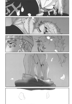 Page 18 of sakuranoshitanihatehanai jo