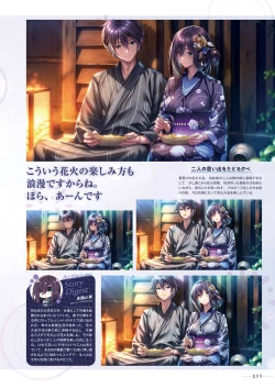 Page 102 of Amakano 2+ Visual Fan Book