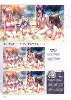 Page 123 of Amakano 2+ Visual Fan Book