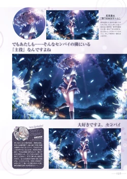 Page 130 of Amakano 2+ Visual Fan Book