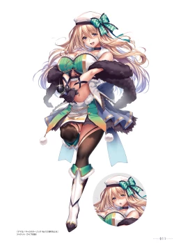 Page 14 of Amakano 2+ Visual Fan Book