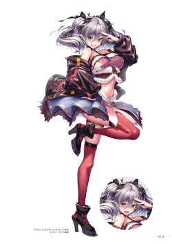 Page 16 of Amakano 2+ Visual Fan Book