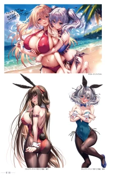 Page 21 of Amakano 2+ Visual Fan Book