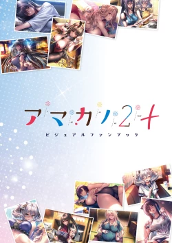 Page 4 of Amakano 2+ Visual Fan Book