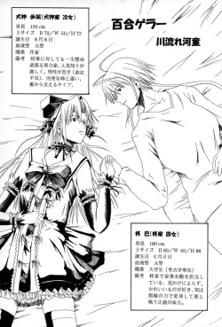 Page 44 of Ane, FULLMIX