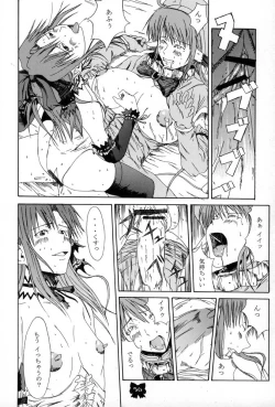 Page 55 of Ane, FULLMIX