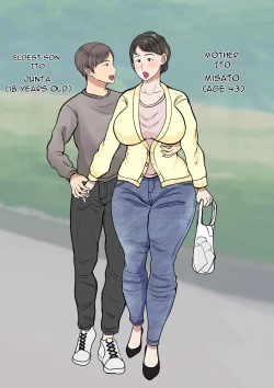 Page 2 of Haha ga kabe ni hamatte ugokenakattanode - My Mother Got Stuck in the Wall and Couldn't Move...