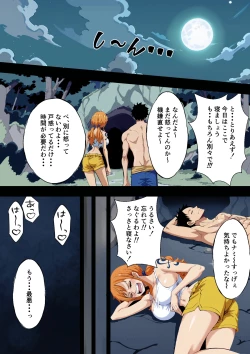 Page 36 of Nami-san Buchigire⁉️Saiin Joutai de Muramura ga Tomaranai!!!