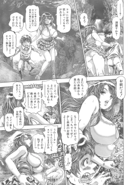 Page 177 of Toki wo kaketara shota ni natte harem datta?