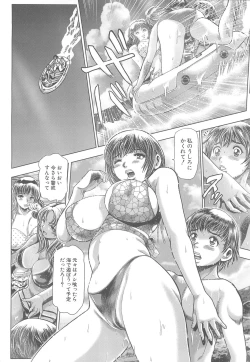 Page 34 of Toki wo kaketara shota ni natte harem datta?