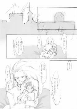 Page 138 of A-COLLECTION