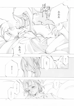 Page 176 of A-COLLECTION