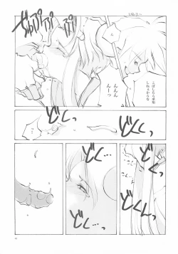 Page 44 of A-COLLECTION