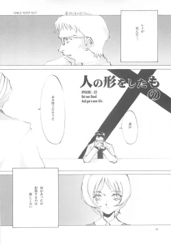 Page 57 of A-COLLECTION