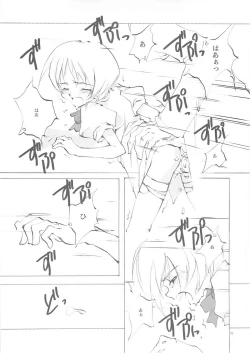 Page 69 of A-COLLECTION