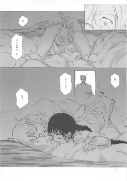 Page 7 of A-COLLECTION