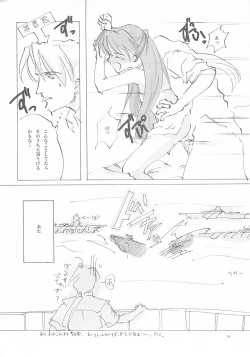 Page 93 of A-COLLECTION