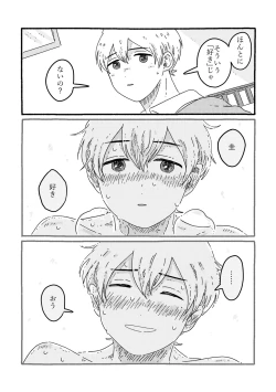 Page 115 of True Love Waits