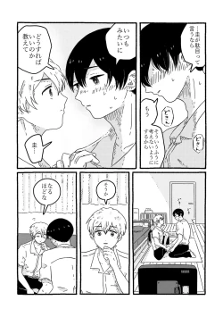 Page 36 of True Love Waits