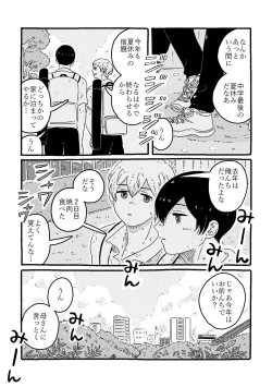 Page 60 of True Love Waits