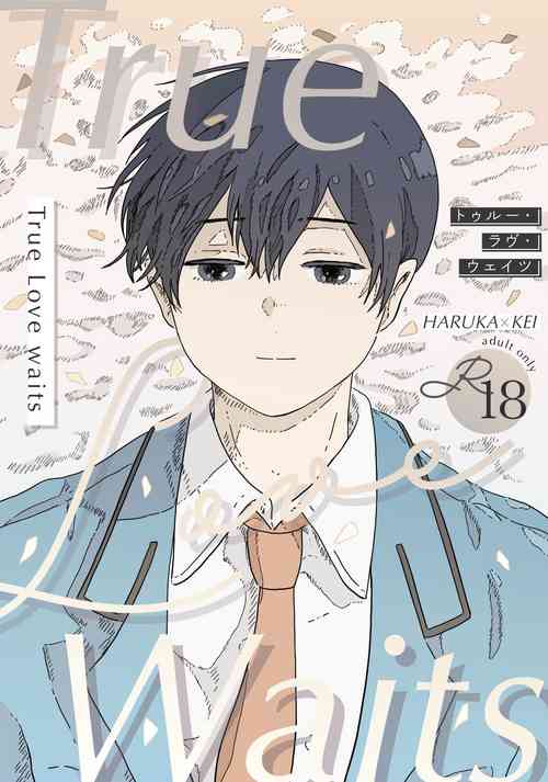 Download True Love Waits