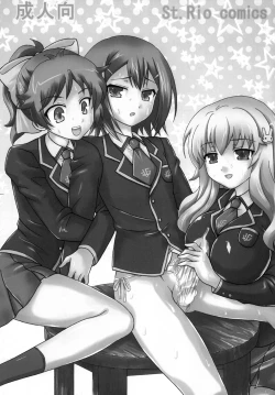 Page 2 of Baka to Ma○ko to Shoukanjuu