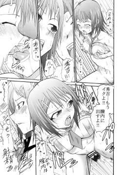 Page 36 of Baka to Ma○ko to Shoukanjuu