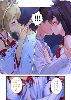 Page 148 of 絶頂天国vol21 ～純愛なでしこエッチ！！満たされ過ぎる甘トロ溺愛～【シチュコレ！シリーズ】