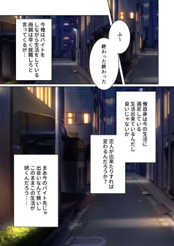 Page 4 of 絶頂天国vol21 ～純愛なでしこエッチ！！満たされ過ぎる甘トロ溺愛～【シチュコレ！シリーズ】