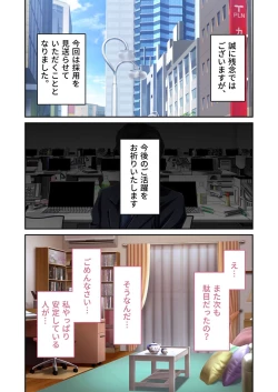 Page 61 of 絶頂天国vol21 ～純愛なでしこエッチ！！満たされ過ぎる甘トロ溺愛～【シチュコレ！シリーズ】