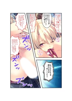 Page 103 of 絶頂天国vol22 ～真剣ハーレム形成で恋路を謳歌する僕たち～【シチュコレ！シリーズ】