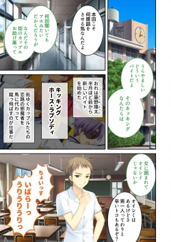 Page 115 of 絶頂天国vol22 ～真剣ハーレム形成で恋路を謳歌する僕たち～【シチュコレ！シリーズ】