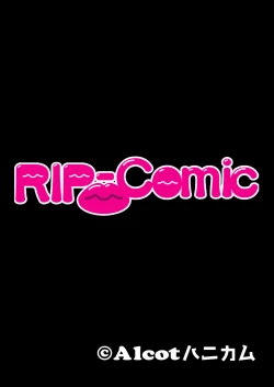 Page 133 of 絶頂天国vol22 ～真剣ハーレム形成で恋路を謳歌する僕たち～【シチュコレ！シリーズ】