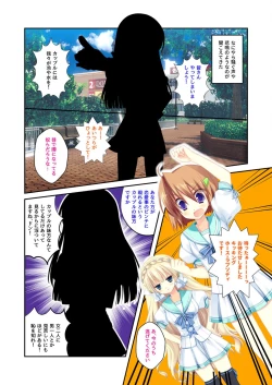 Page 139 of 絶頂天国vol22 ～真剣ハーレム形成で恋路を謳歌する僕たち～【シチュコレ！シリーズ】