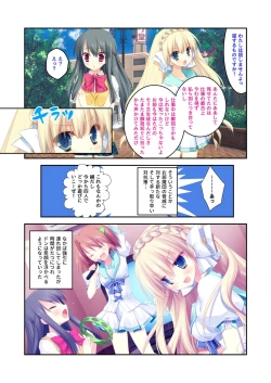 Page 143 of 絶頂天国vol22 ～真剣ハーレム形成で恋路を謳歌する僕たち～【シチュコレ！シリーズ】