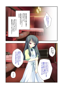 Page 166 of 絶頂天国vol22 ～真剣ハーレム形成で恋路を謳歌する僕たち～【シチュコレ！シリーズ】