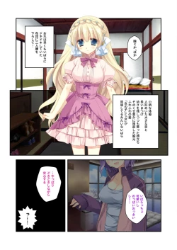 Page 182 of 絶頂天国vol22 ～真剣ハーレム形成で恋路を謳歌する僕たち～【シチュコレ！シリーズ】