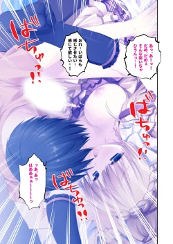 Page 191 of 絶頂天国vol22 ～真剣ハーレム形成で恋路を謳歌する僕たち～【シチュコレ！シリーズ】