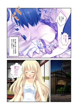 Page 192 of 絶頂天国vol22 ～真剣ハーレム形成で恋路を謳歌する僕たち～【シチュコレ！シリーズ】