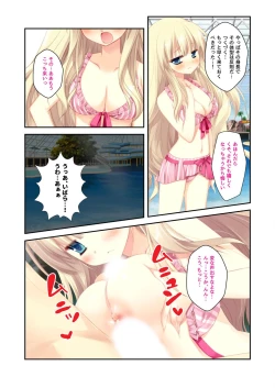 Page 209 of 絶頂天国vol22 ～真剣ハーレム形成で恋路を謳歌する僕たち～【シチュコレ！シリーズ】