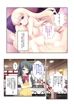 Page 214 of 絶頂天国vol22 ～真剣ハーレム形成で恋路を謳歌する僕たち～【シチュコレ！シリーズ】