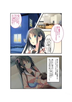 Page 25 of 絶頂天国vol22 ～真剣ハーレム形成で恋路を謳歌する僕たち～【シチュコレ！シリーズ】