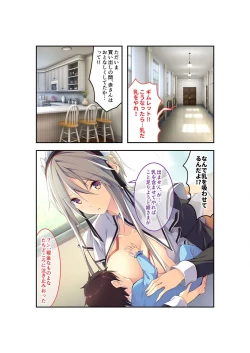 Page 47 of 絶頂天国vol22 ～真剣ハーレム形成で恋路を謳歌する僕たち～【シチュコレ！シリーズ】