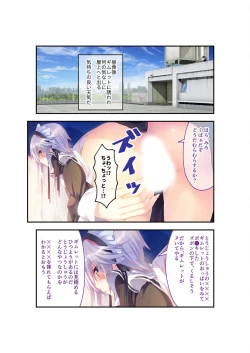 Page 49 of 絶頂天国vol22 ～真剣ハーレム形成で恋路を謳歌する僕たち～【シチュコレ！シリーズ】