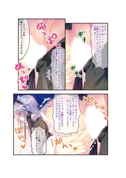 Page 51 of 絶頂天国vol22 ～真剣ハーレム形成で恋路を謳歌する僕たち～【シチュコレ！シリーズ】