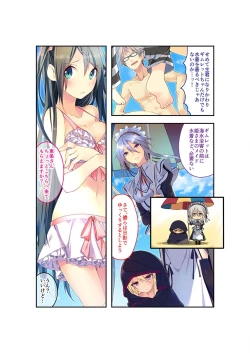 Page 93 of 絶頂天国vol22 ～真剣ハーレム形成で恋路を謳歌する僕たち～【シチュコレ！シリーズ】