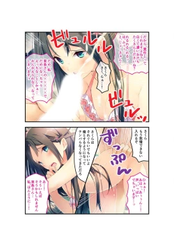 Page 95 of 絶頂天国vol22 ～真剣ハーレム形成で恋路を謳歌する僕たち～【シチュコレ！シリーズ】
