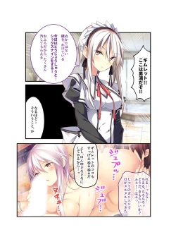 Page 97 of 絶頂天国vol22 ～真剣ハーレム形成で恋路を謳歌する僕たち～【シチュコレ！シリーズ】