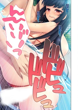 Page 144 of 絶頂天国vol23 ～お兄ちゃん！！私に発情してエッチに仕込んで？～【シチュコレ！シリーズ】