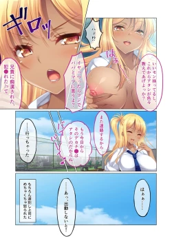 Page 165 of 絶頂天国vol23 ～お兄ちゃん！！私に発情してエッチに仕込んで？～【シチュコレ！シリーズ】